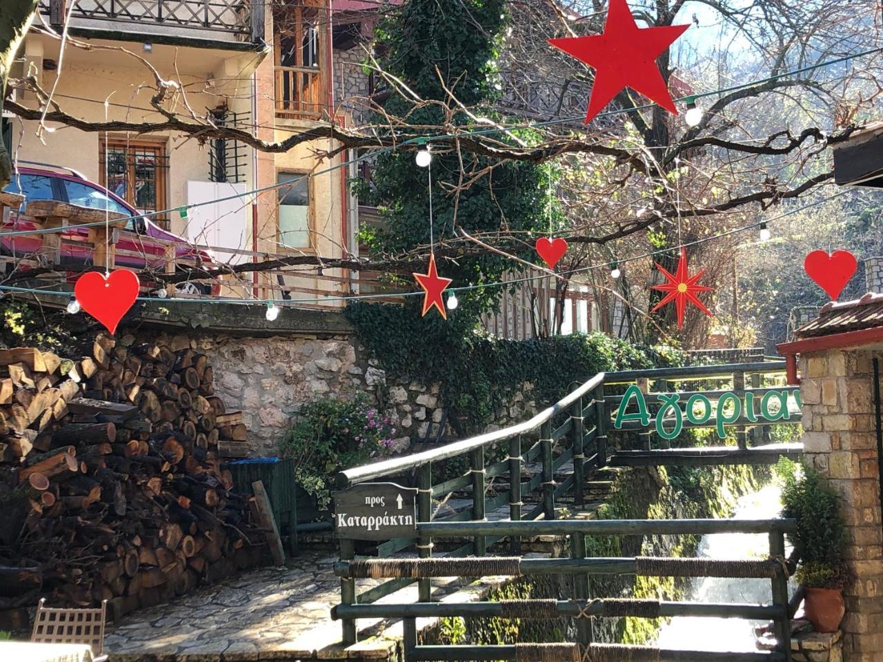 Asimina Guesthouse, Eptalofos Parnassos מראה חיצוני תמונה